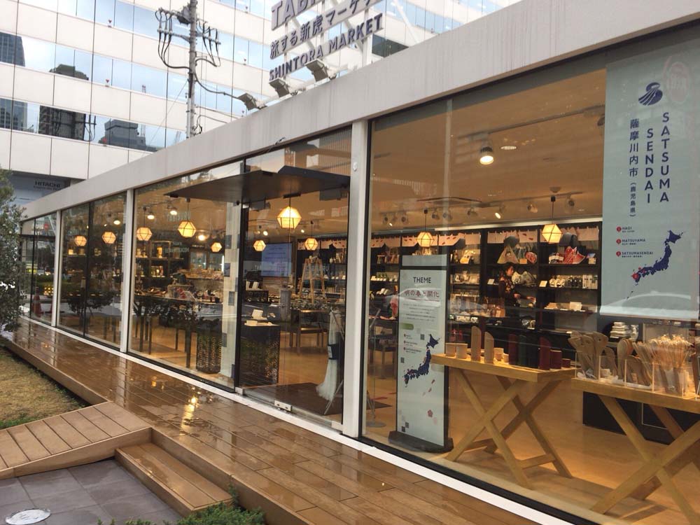 東京 新虎通り地域の魅力が「みち」でつながる「旅する新虎マーケット」